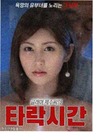 剧集结构解析配图